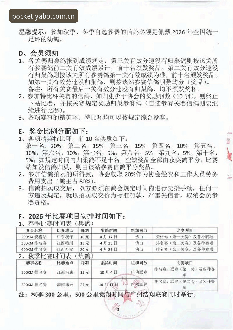 亚博体育平台2026新版说明：关于最新版本手机版体育资讯，这里有五个你应该知道的变化