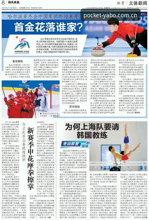 手机看体育资讯，2026新版到底强在哪？三个疑问一次说清